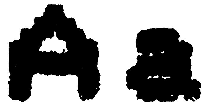 Buchstaben A und a in doppelter und fetter Vergrößerung
